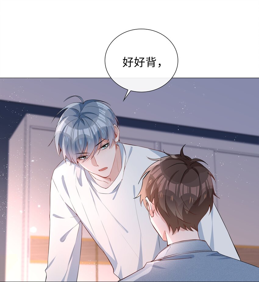 010 美好的误会19