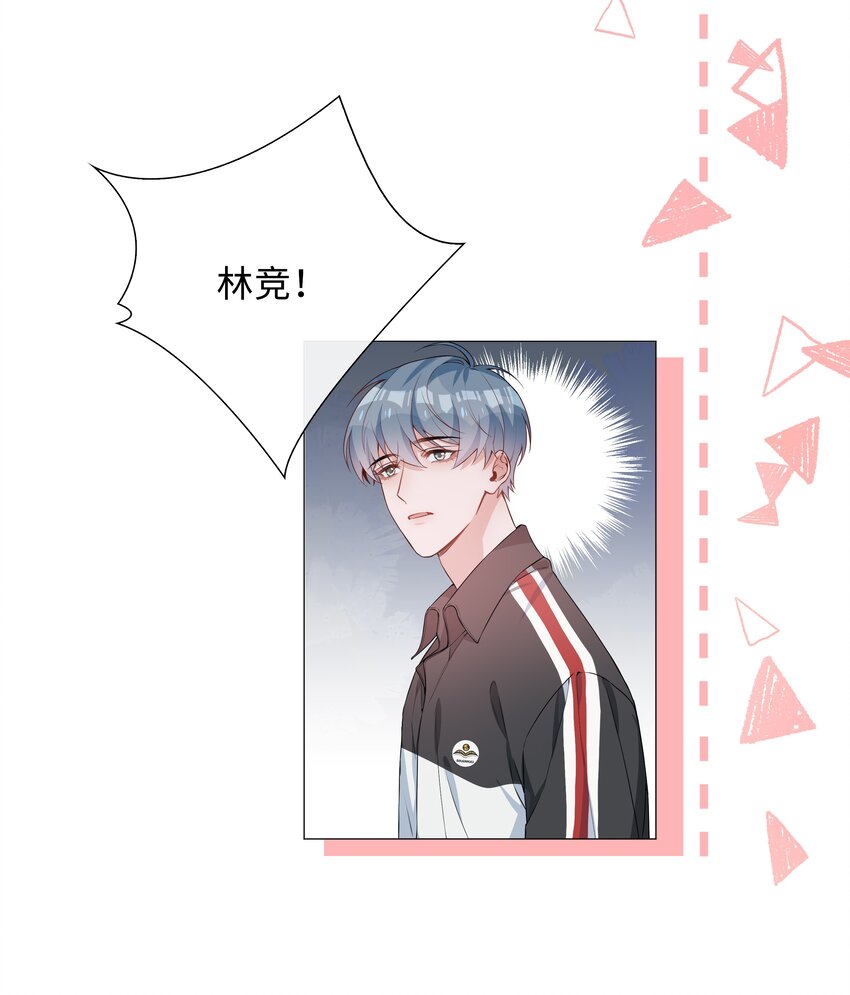 006 麒麟崽！神威天降！13