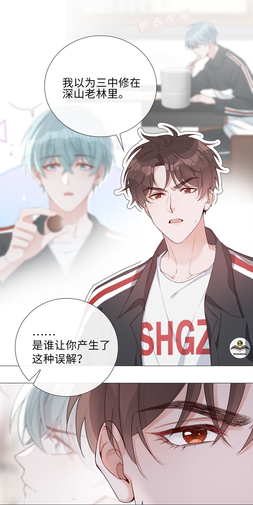 003 命中注定的冤家39