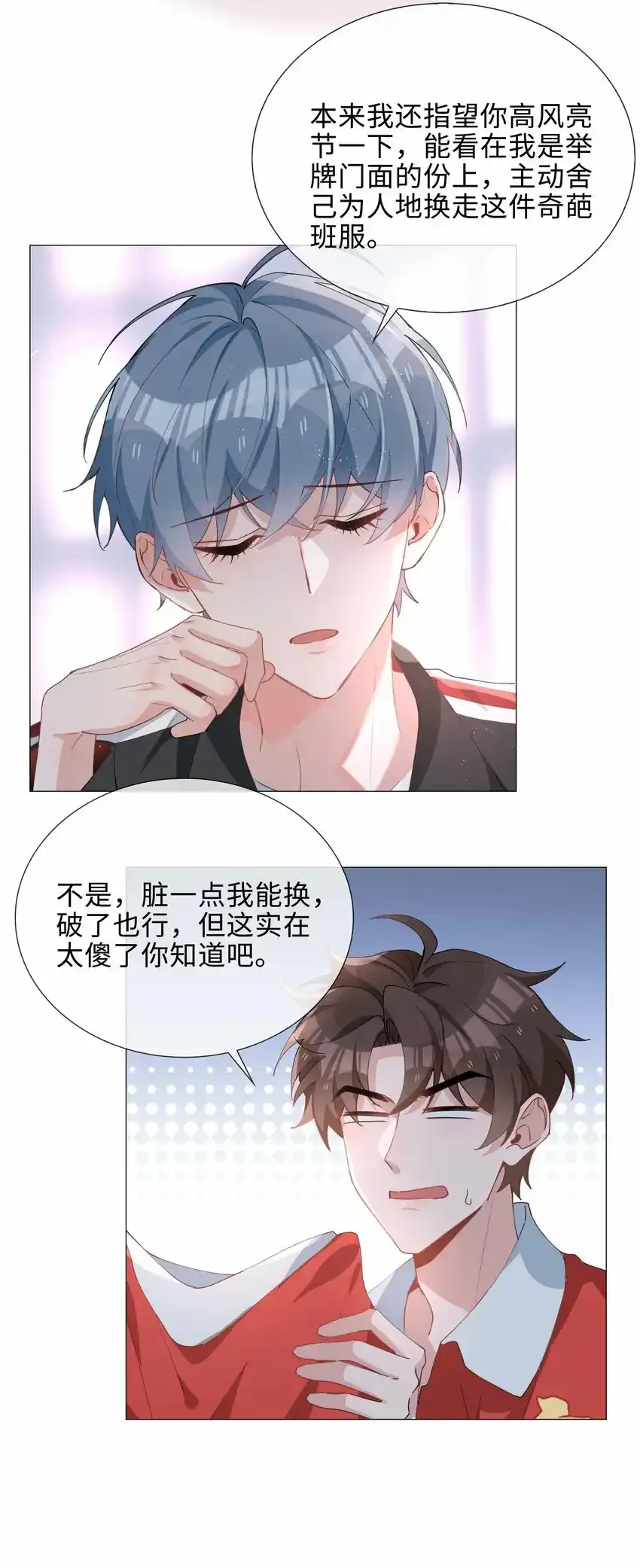 033 迭迭乐？28