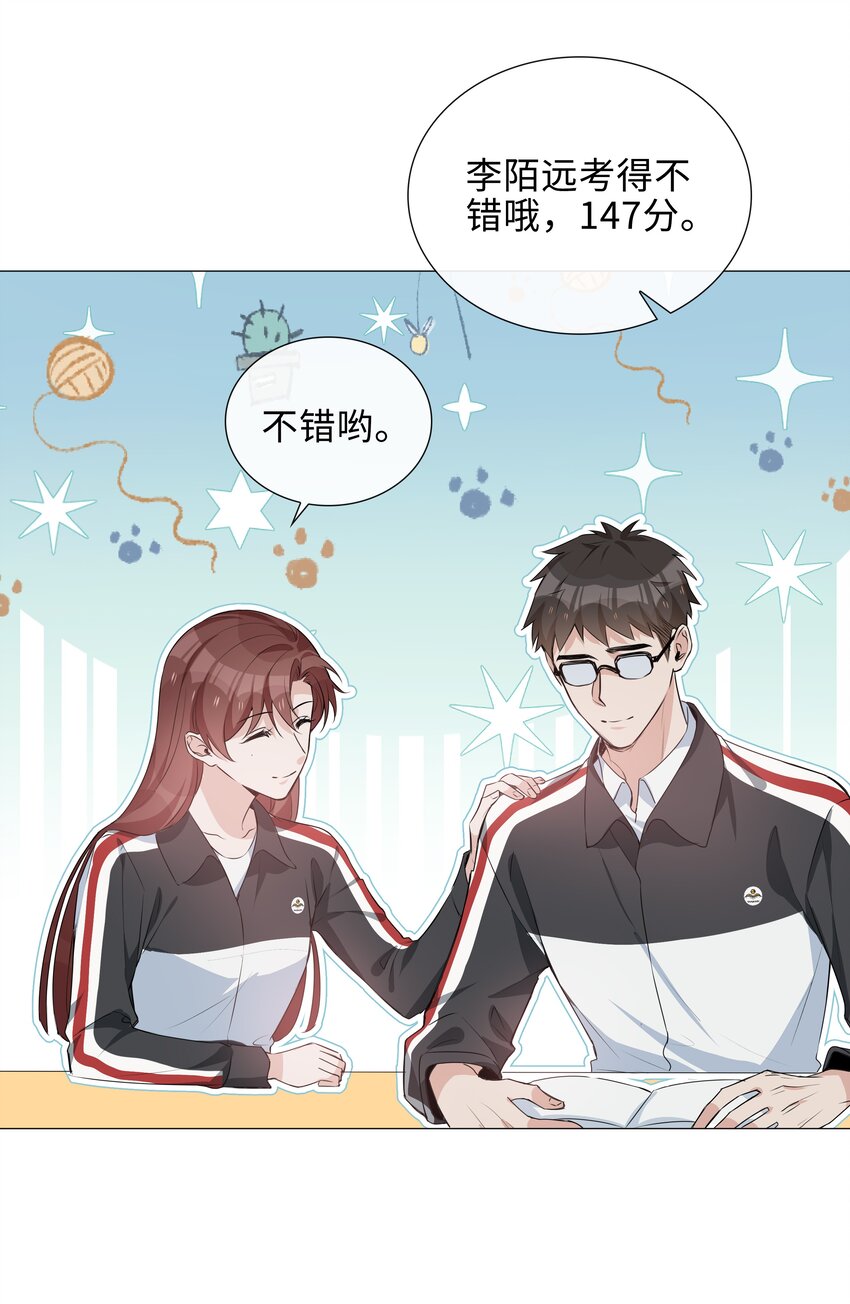 020 你是我的骄傲31