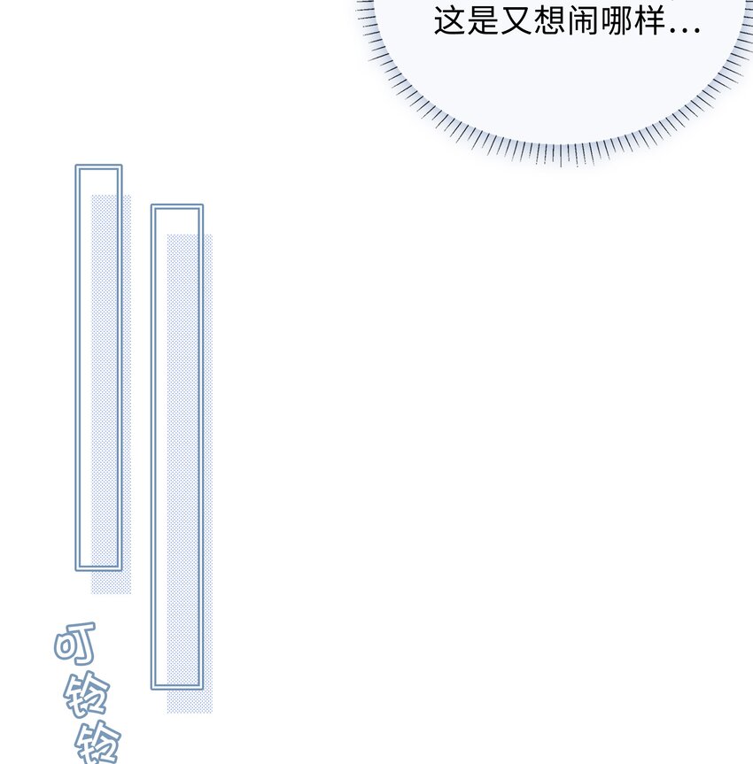 033 叠叠乐？4