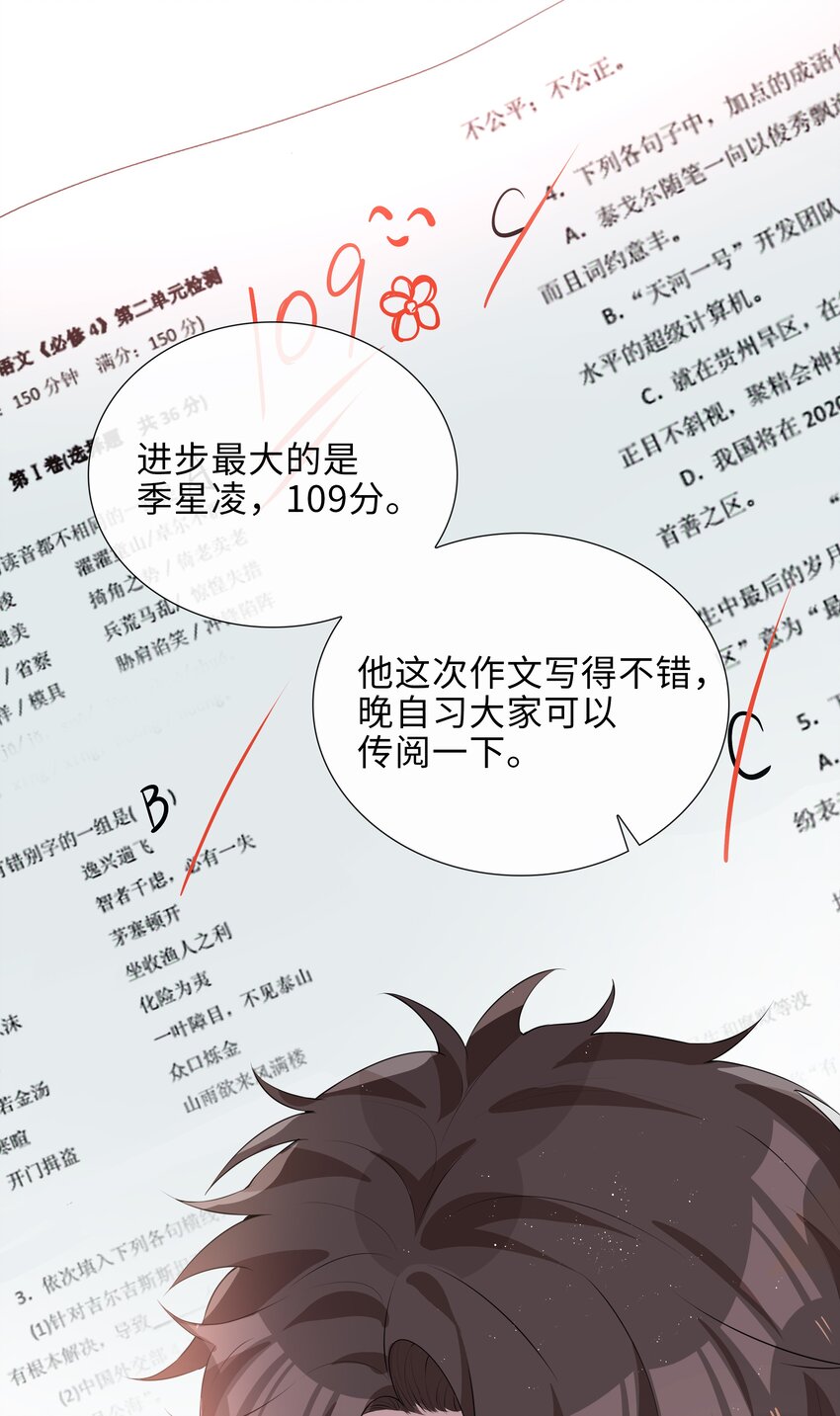 021 我会对你负责的21