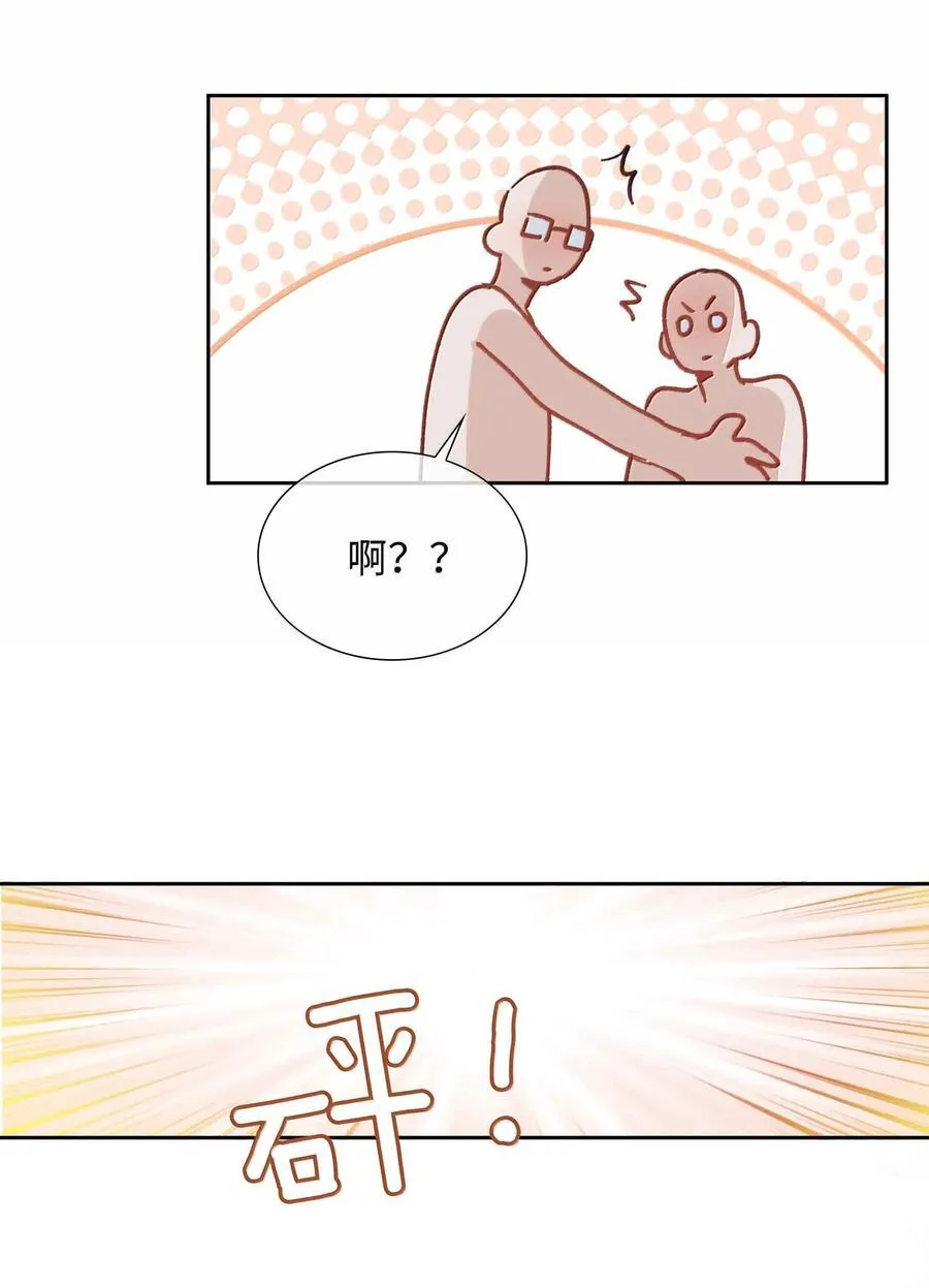 第100话 雪姐居然是腓腓！5