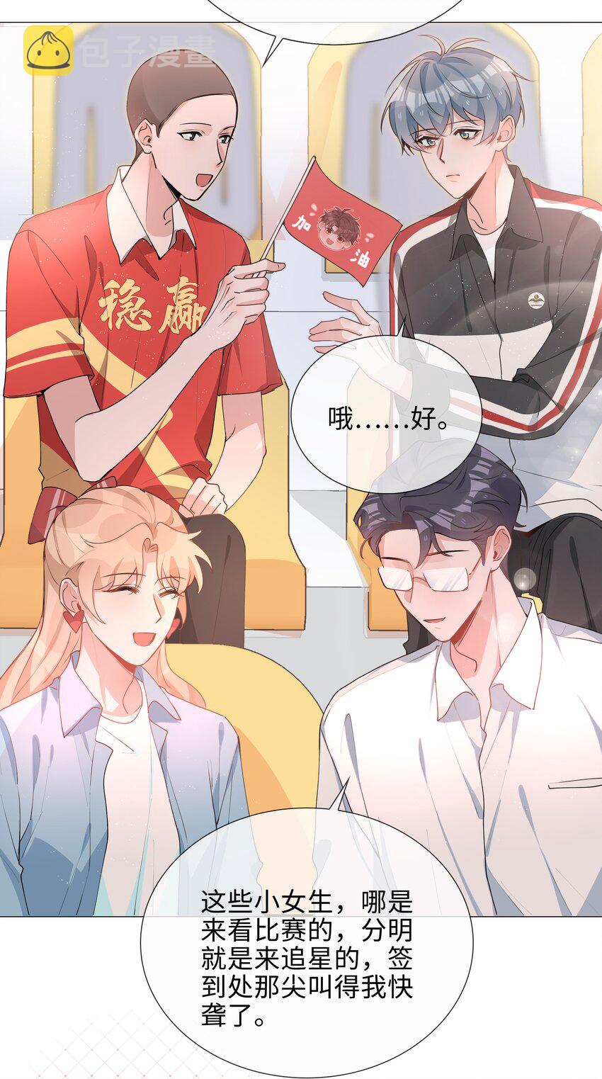 036 你喜欢什么类型的？20
