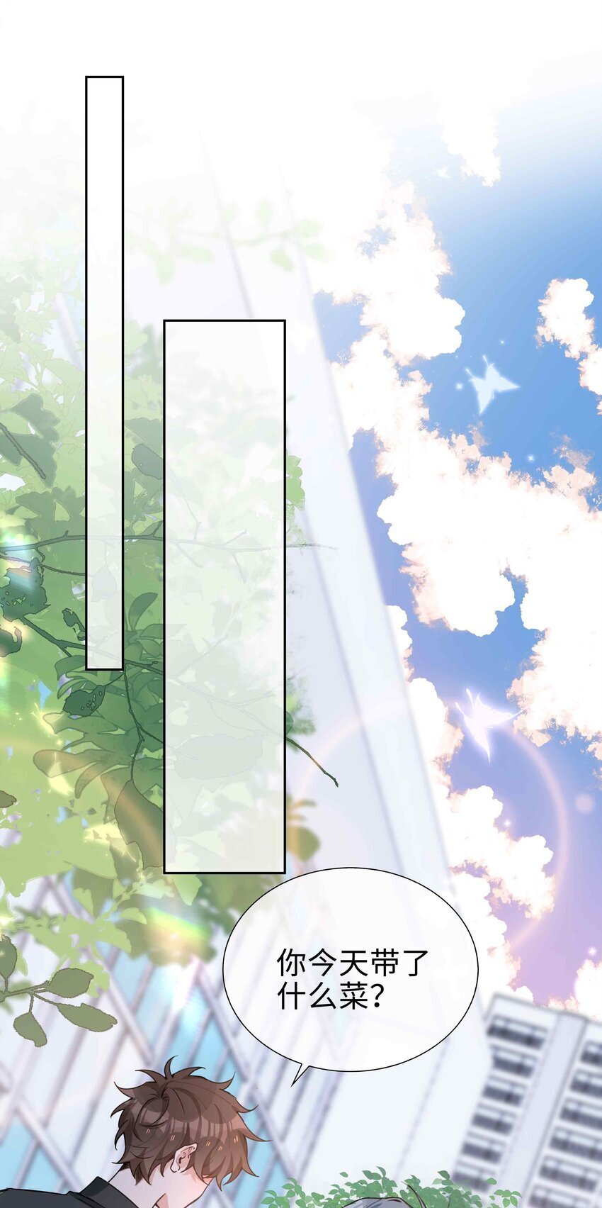 068 因为我喜欢你啊31