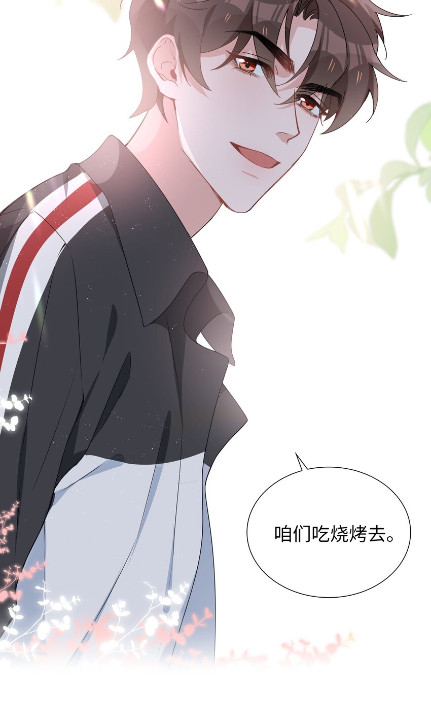024 爱情的秘密18