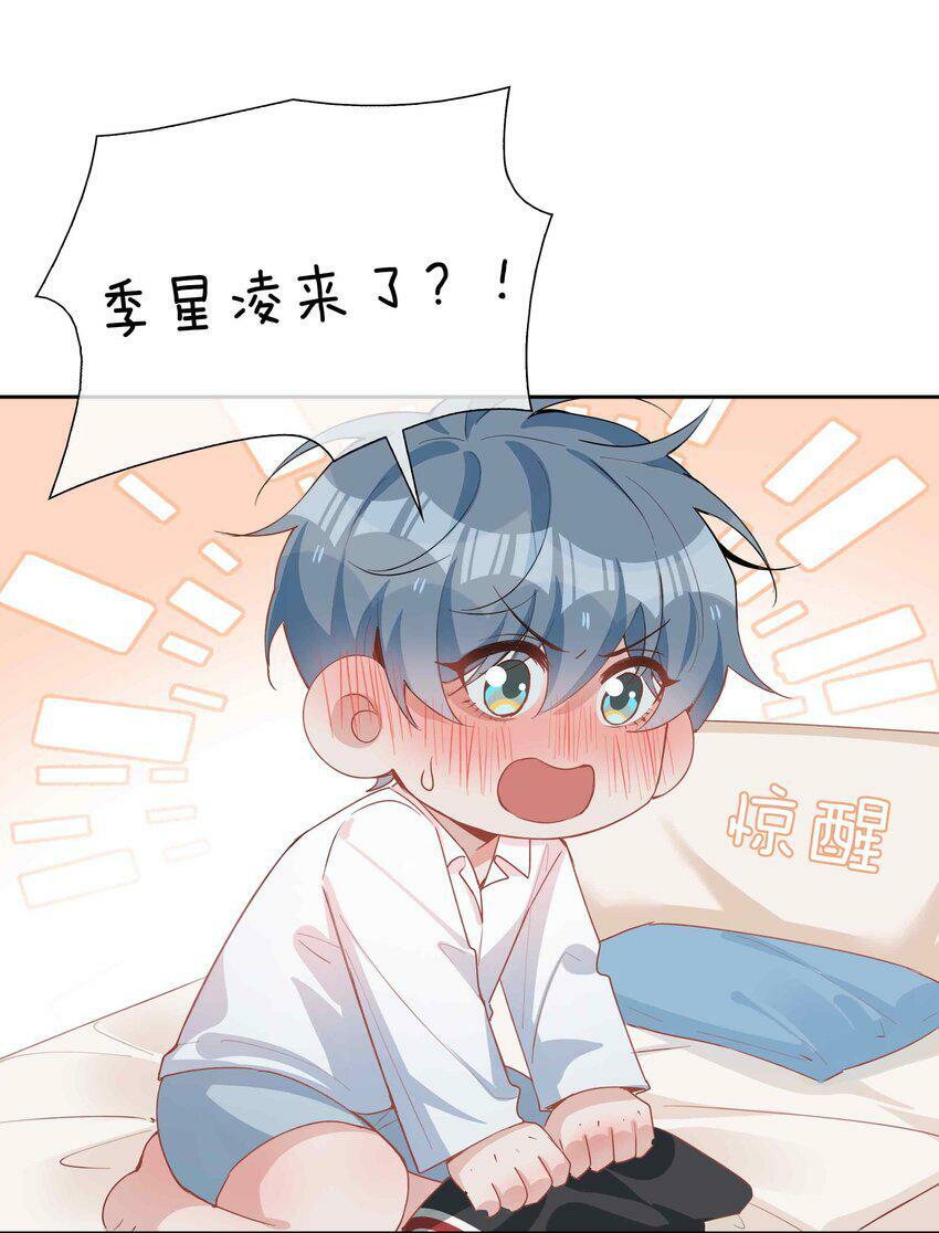 051 如果这都不算爱16