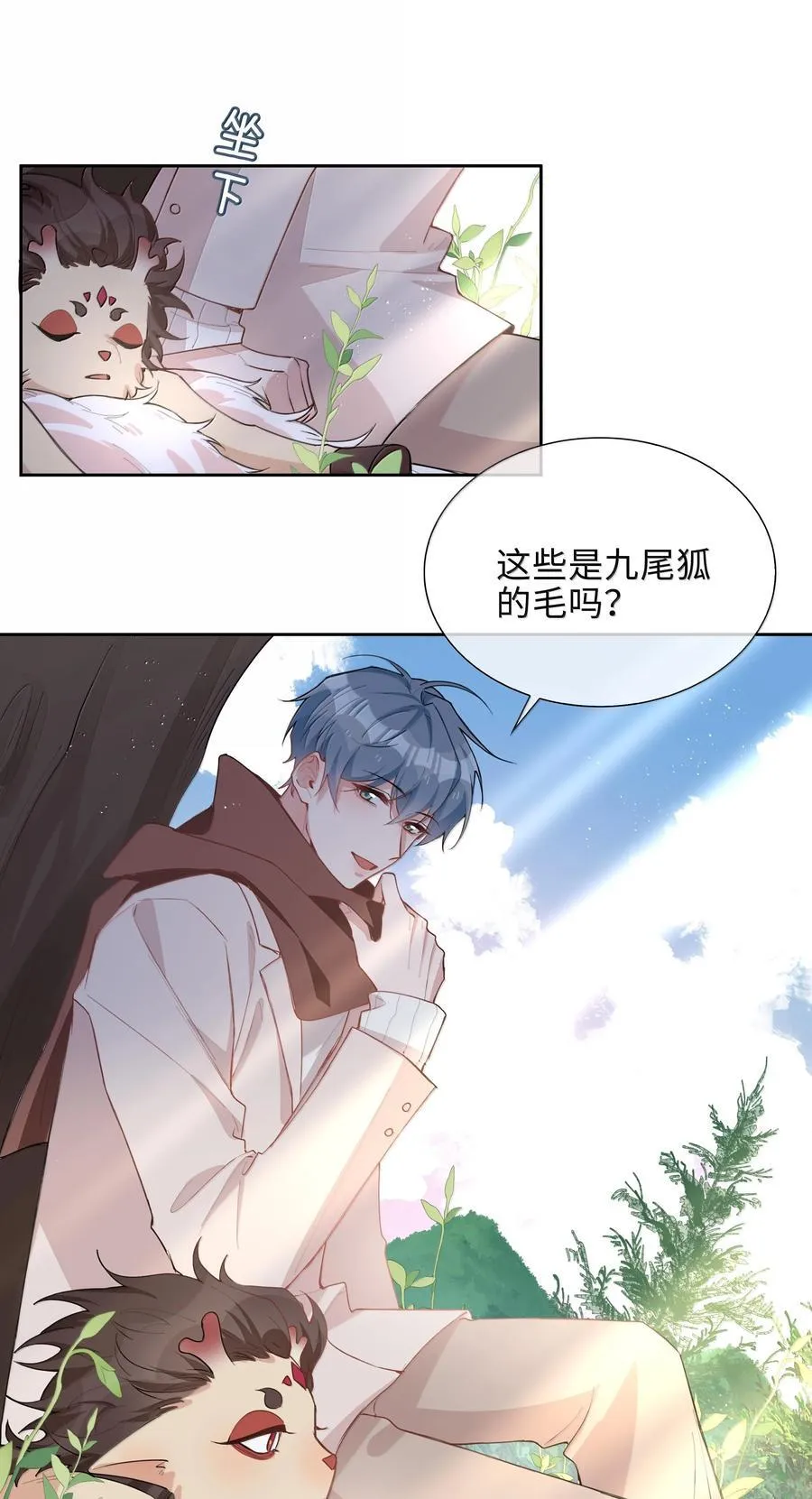 第101话 这么大的男朋友怎么变成树了？7