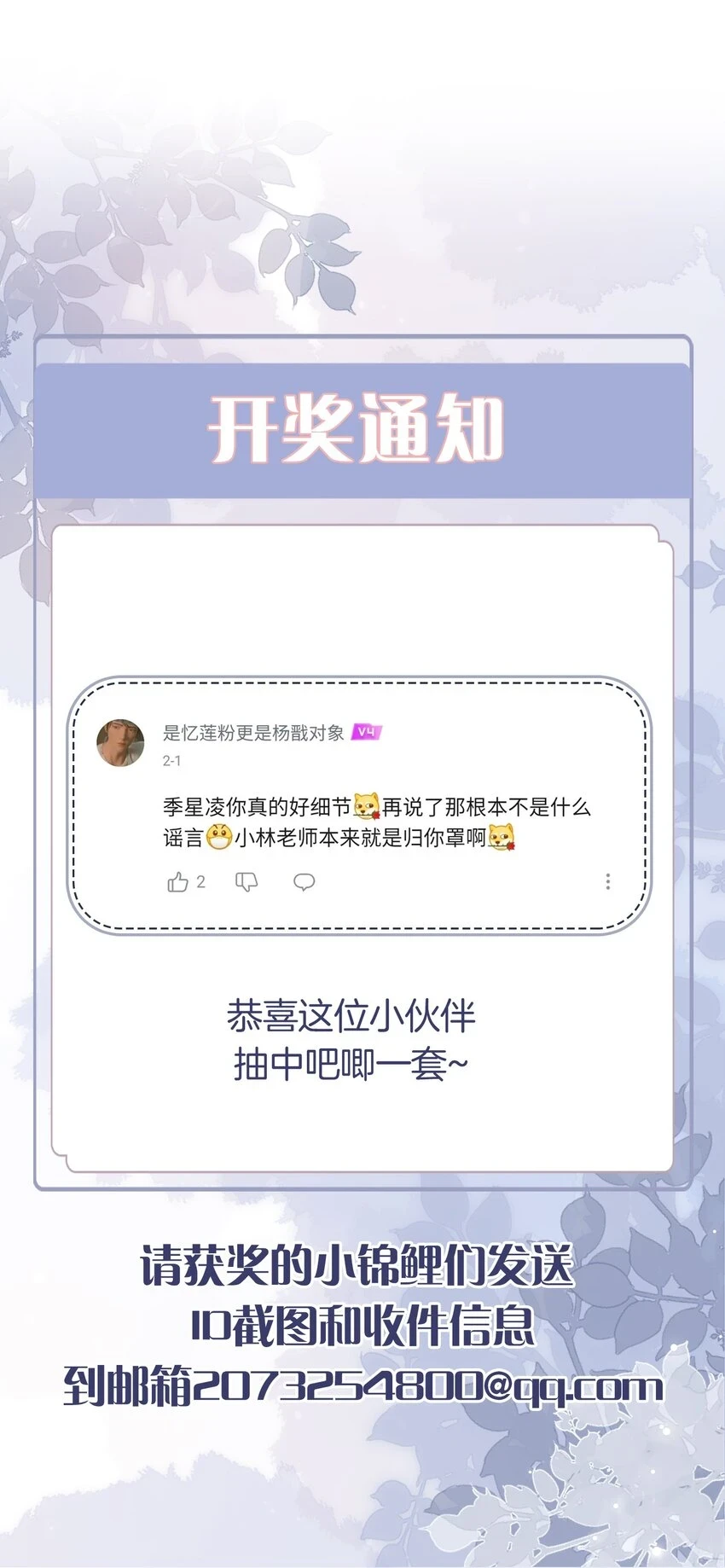 045 爱心小天使37