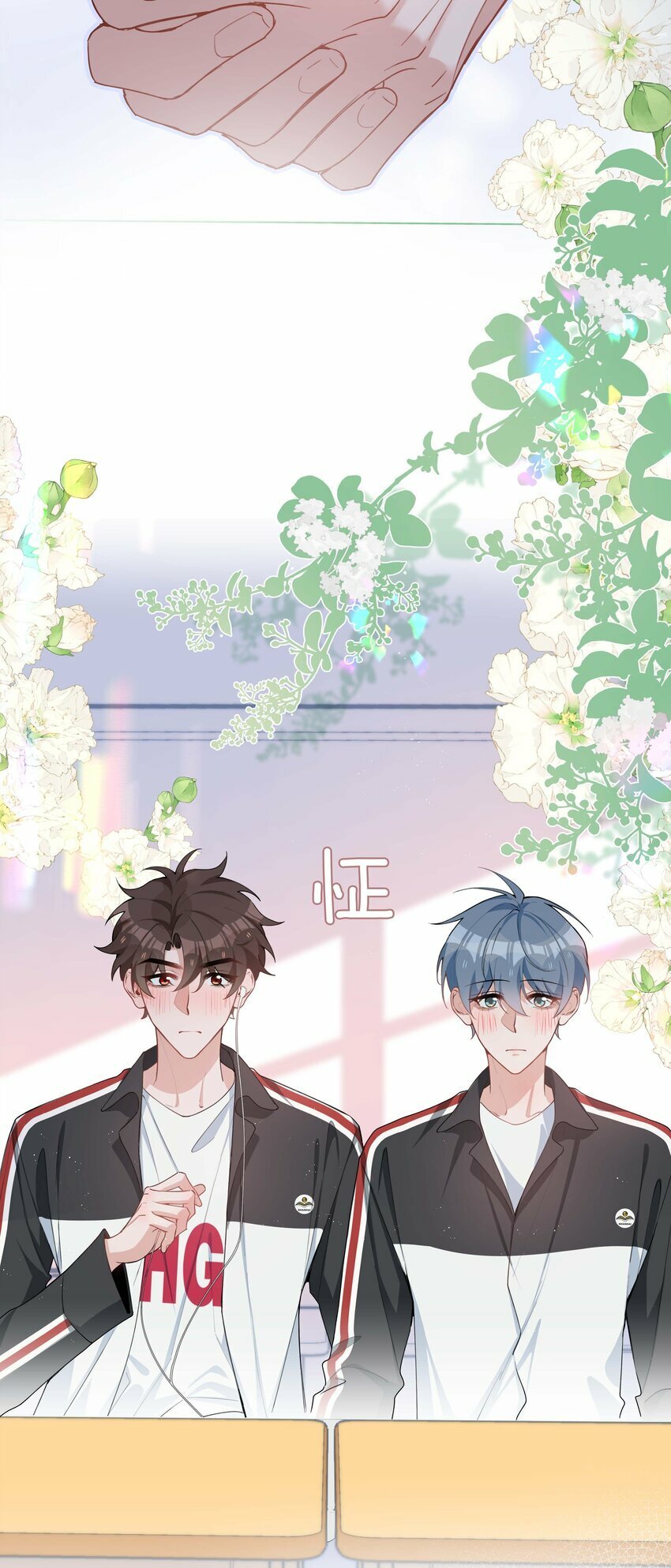 054 你有情敌了哟12