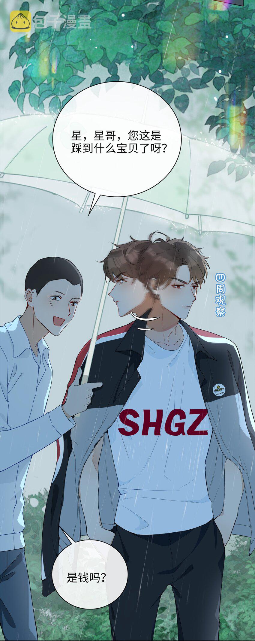 001 粗心小妖怪37
