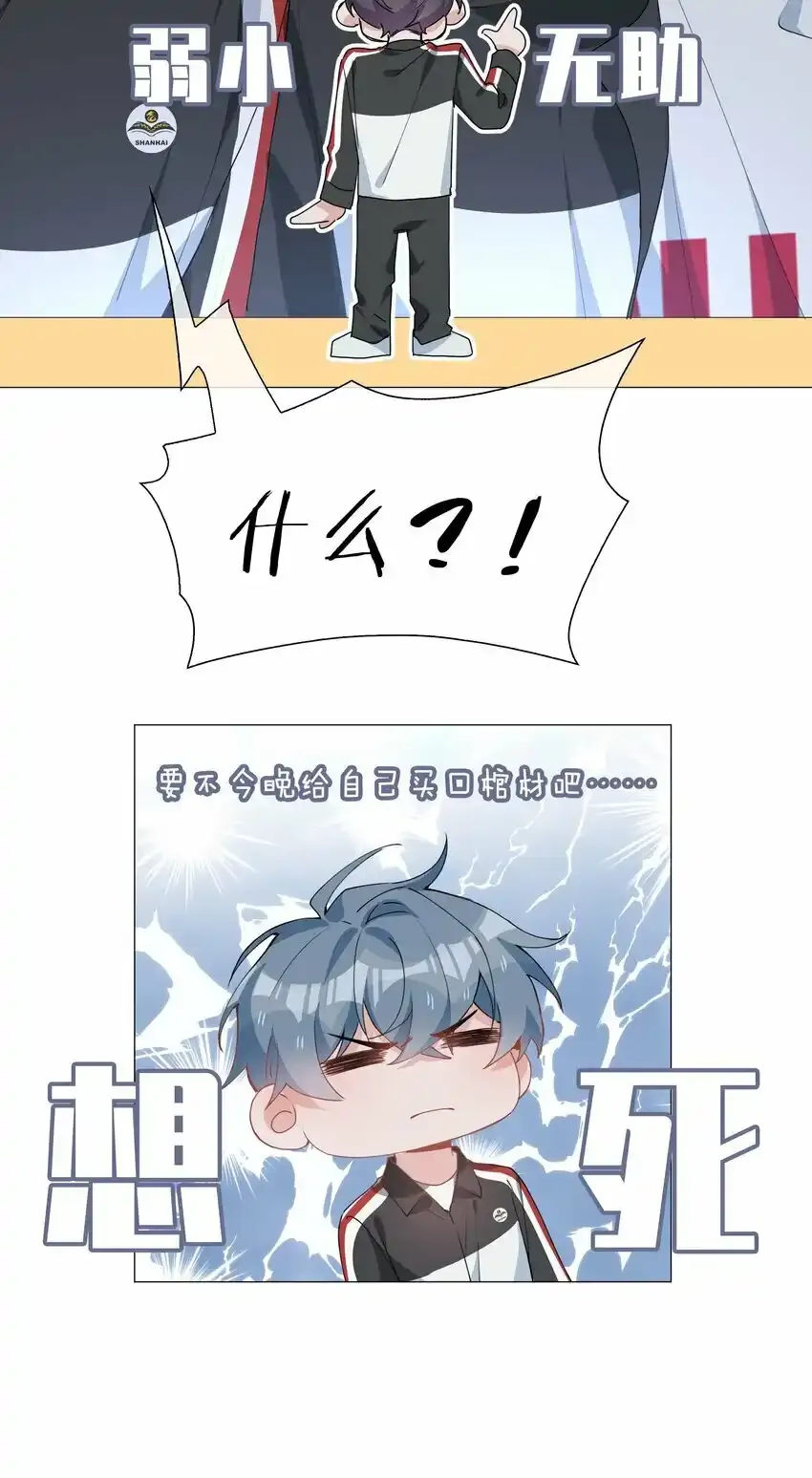 033 迭迭乐？23