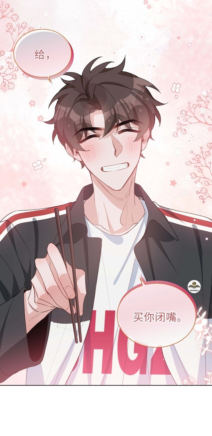 059 你好关心我啊，同桌！49