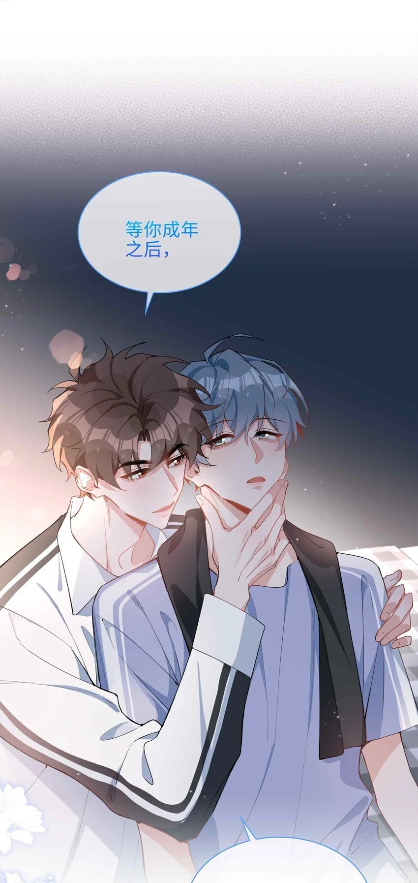 第84话 他要翻窗进来看我9
