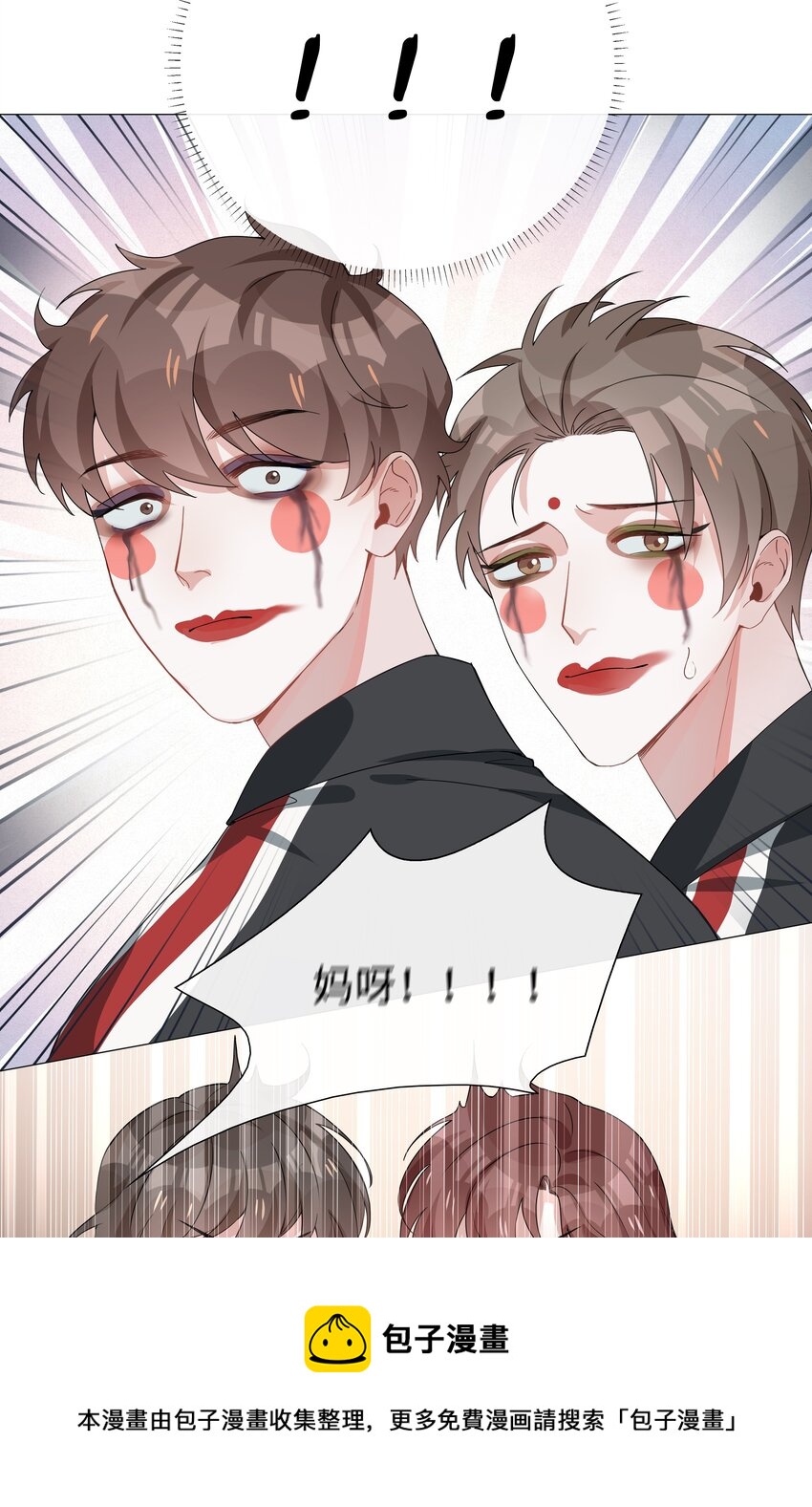 005 颜值拯救计划32