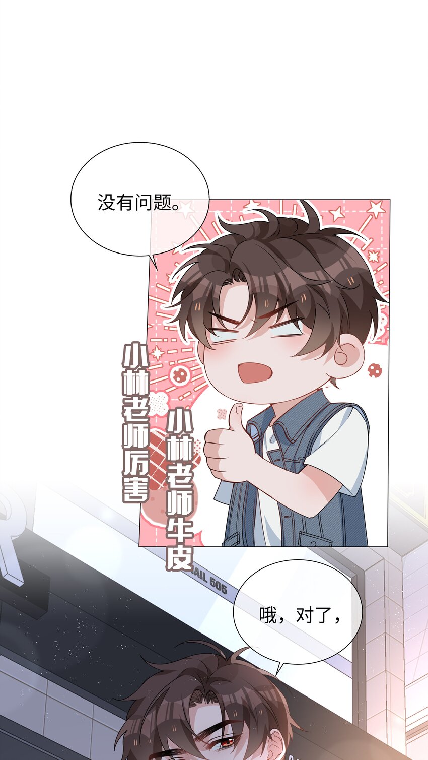025 深夜投喂7