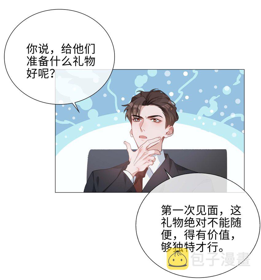 032 贴贴大行动！5