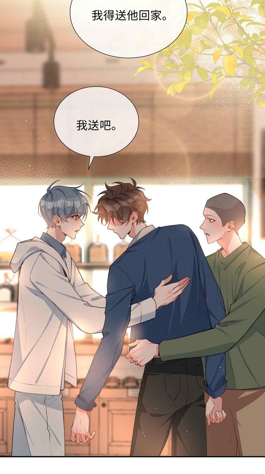 049 误解32