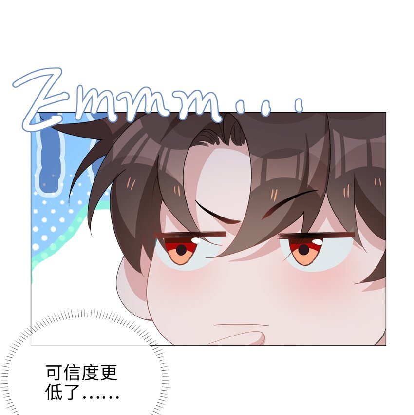 028 你是准备带我嫖吗？7