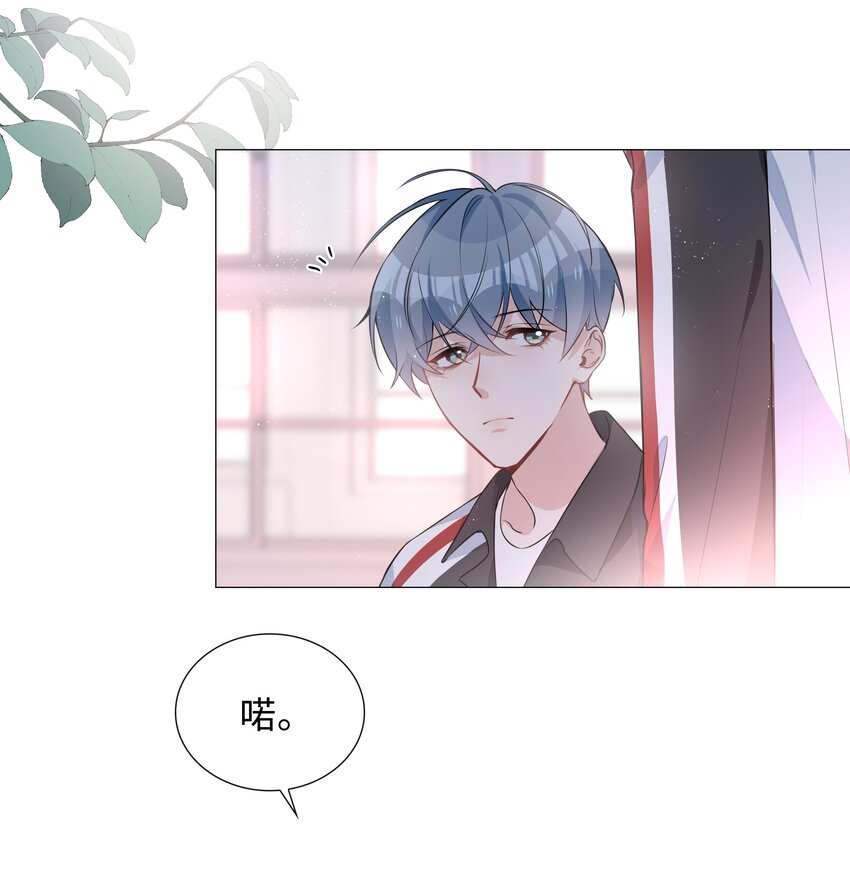 020 你是我的骄傲3