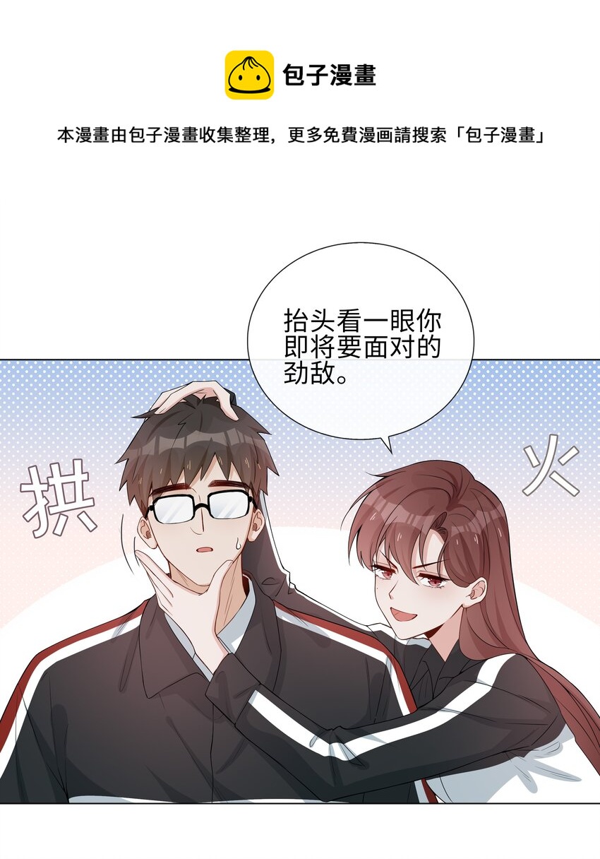 002 神奇走向12