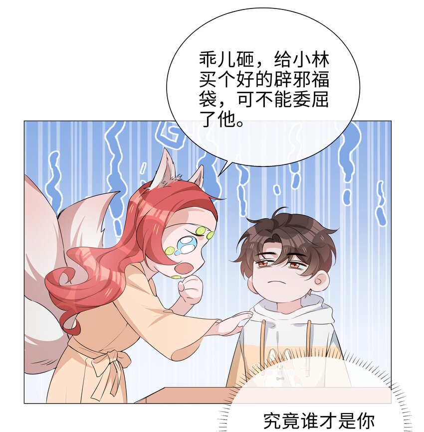 014 礼尚往来46