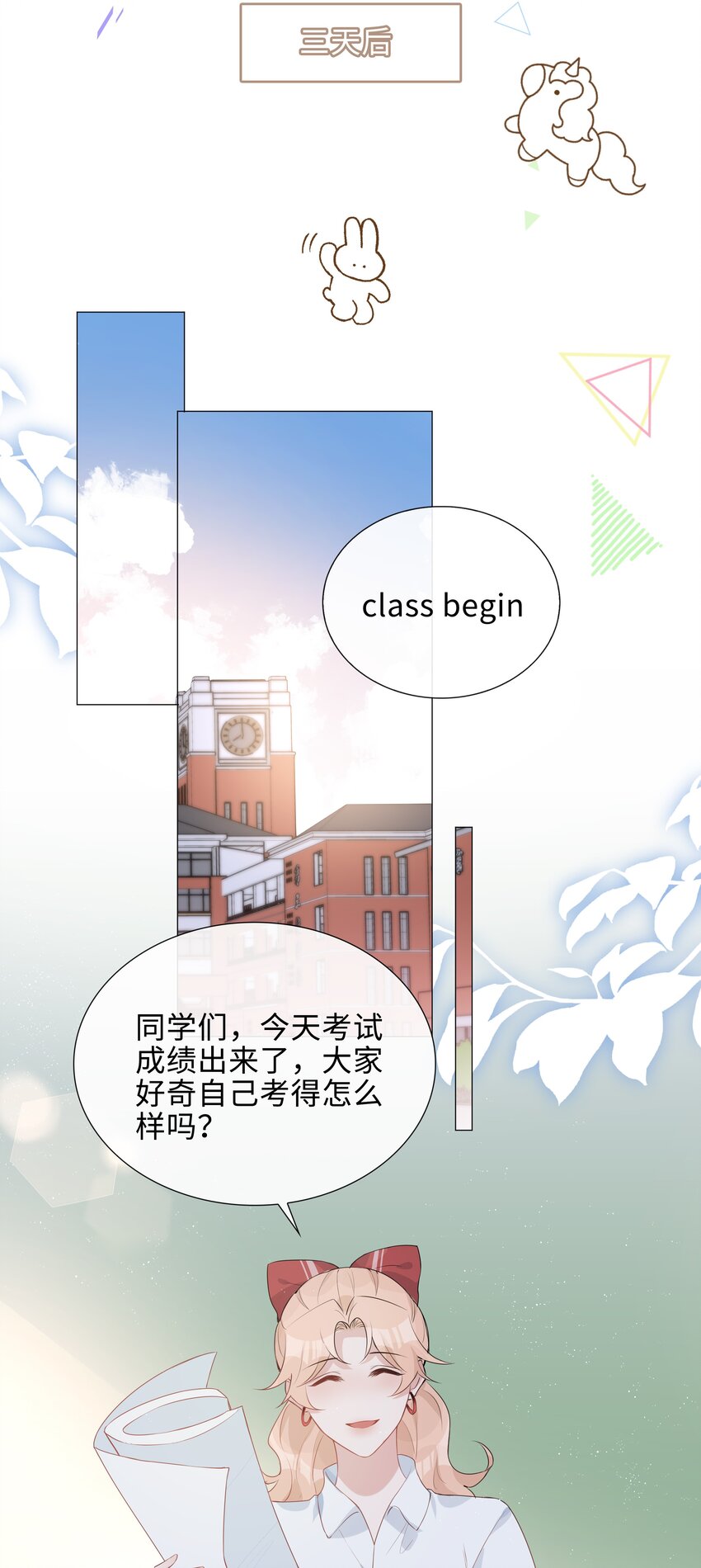 020 你是我的骄傲13