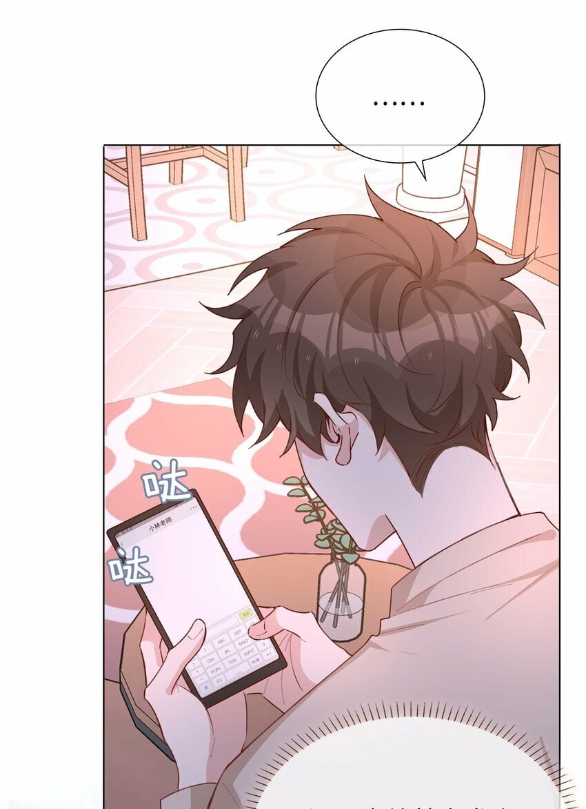058 变出尾巴了！46