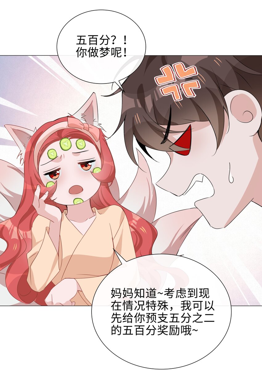 014 礼尚往来45