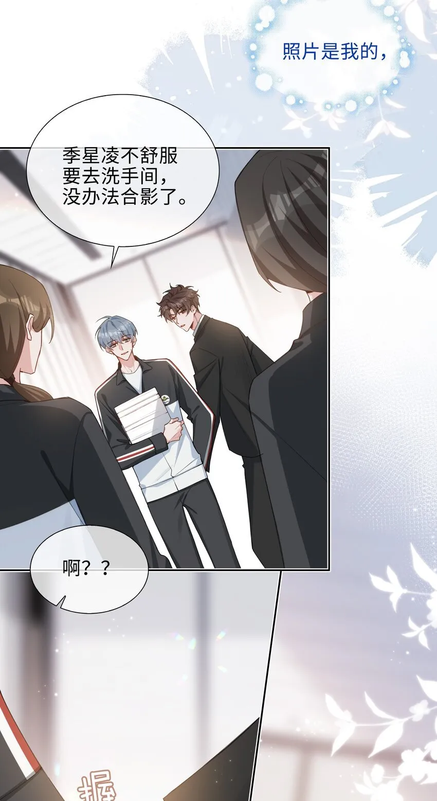 第89话 真想明天就结束高中生活34