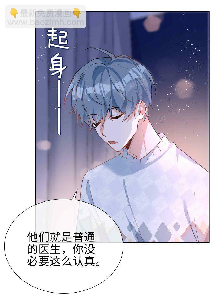065 你腰真敏感19