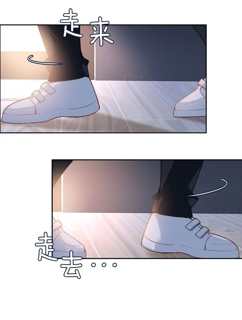 第83话 再亲就要出事了12