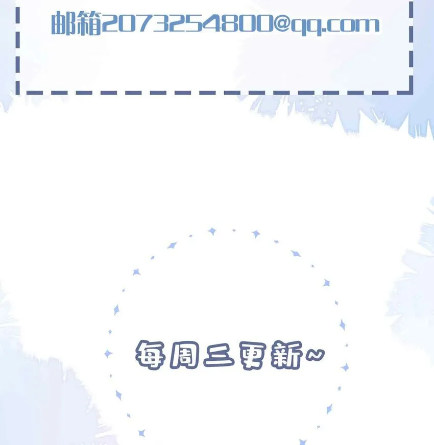 第88话 偷亲一下不会被发现的吧~42