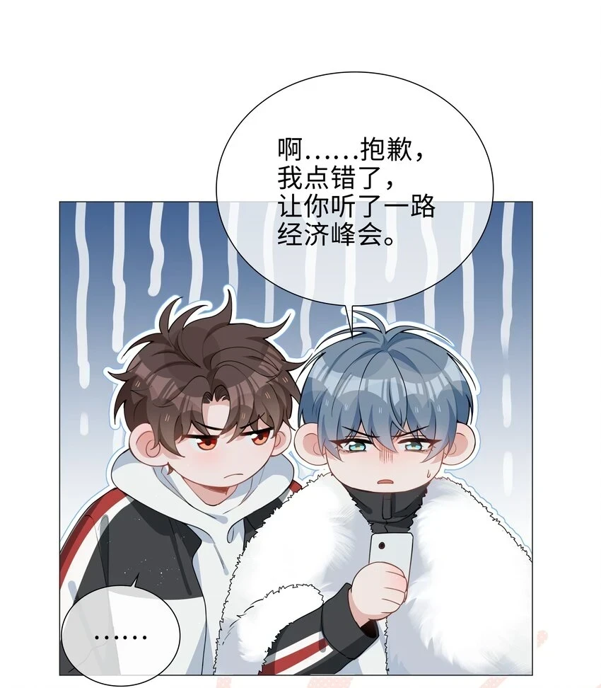043 喜欢7