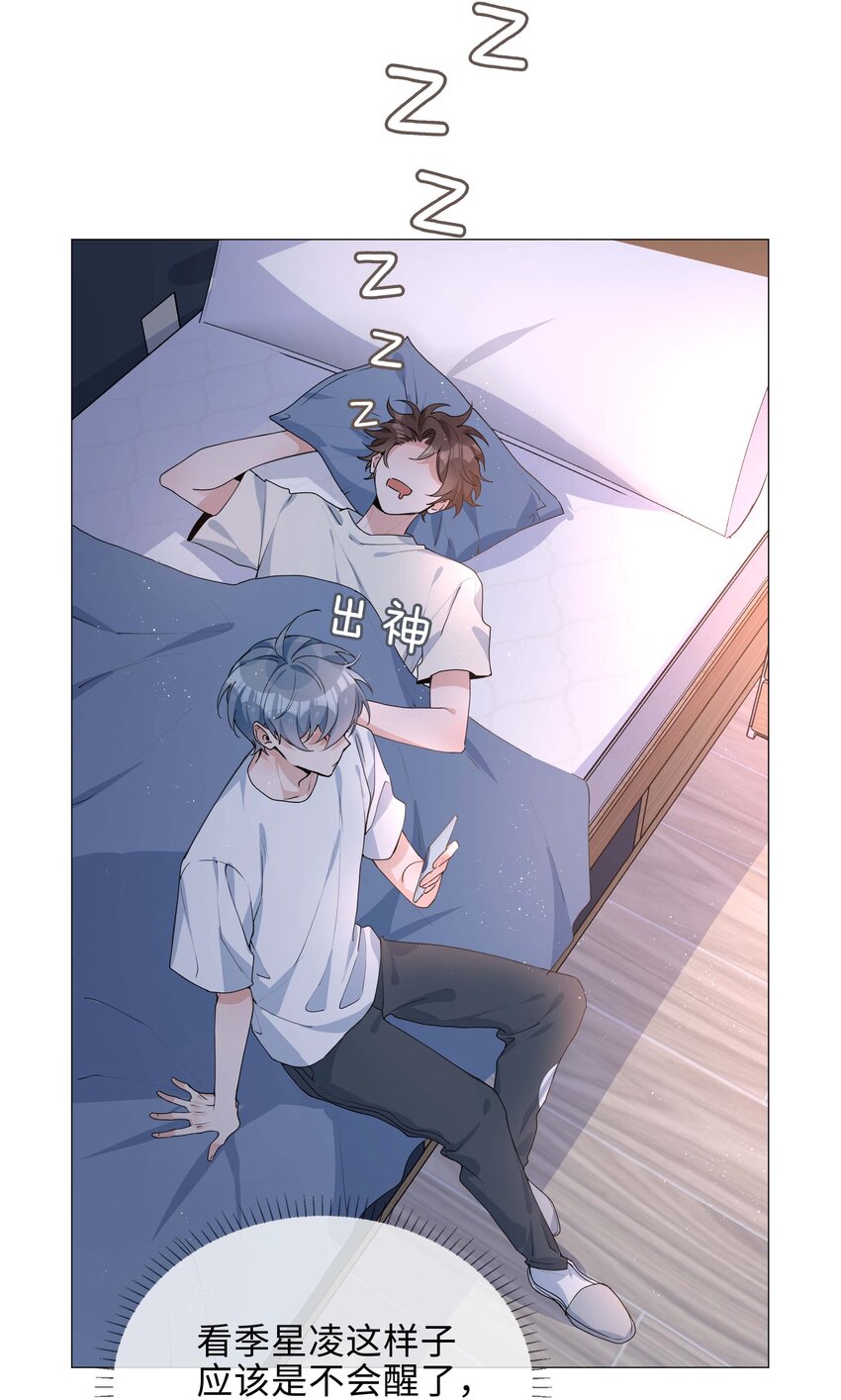 032 贴贴大行动！1