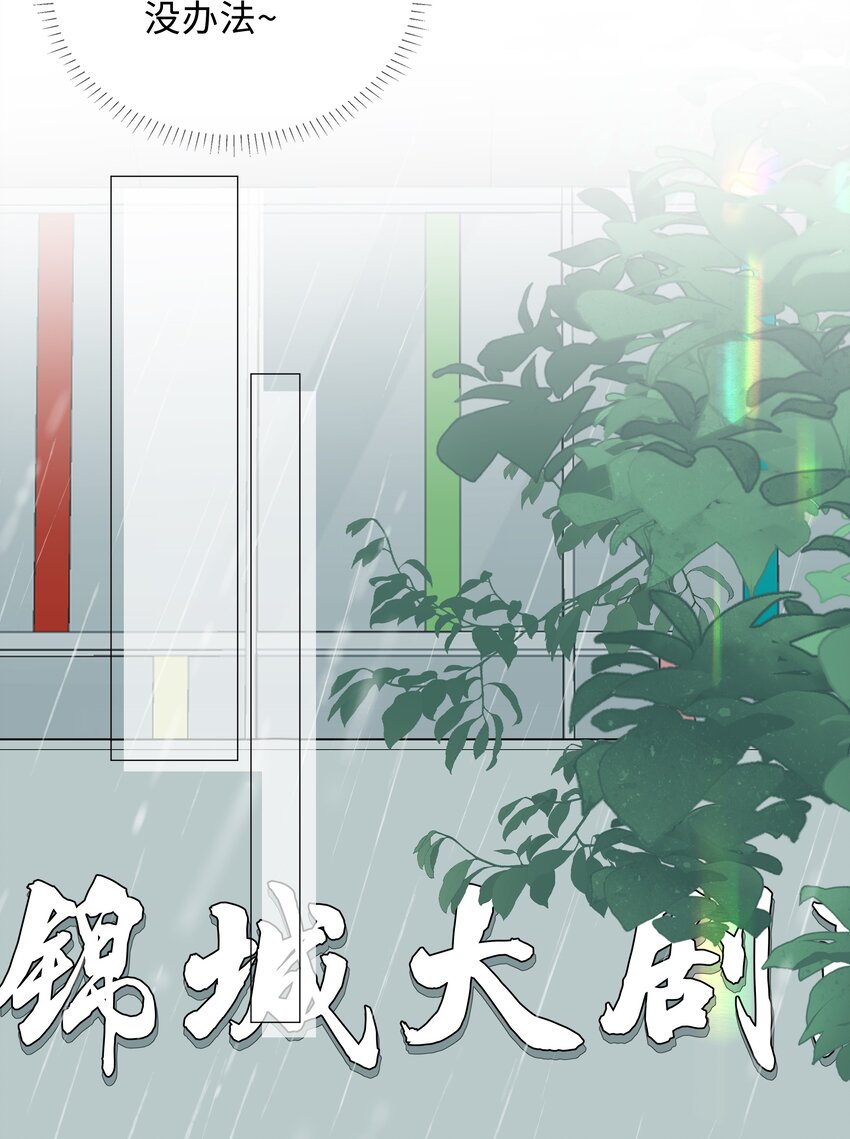 025 深夜投喂24