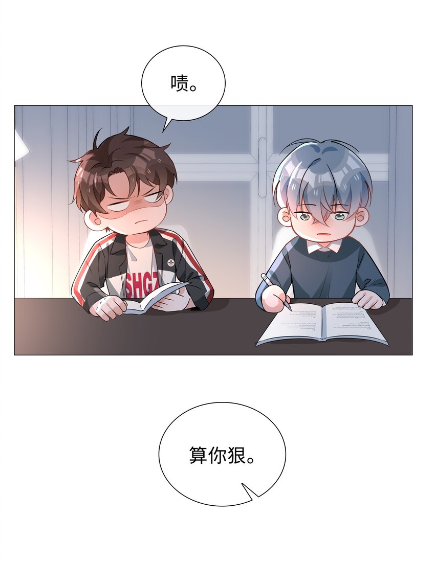 008 你觉得我哪里不好看？7