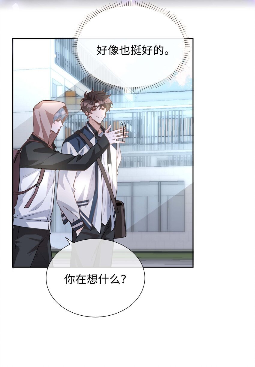 072 超喜欢你的！25