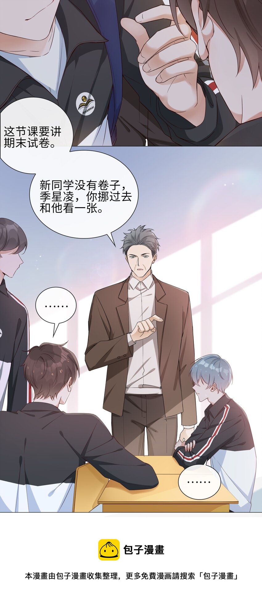003 命中注定的冤家28