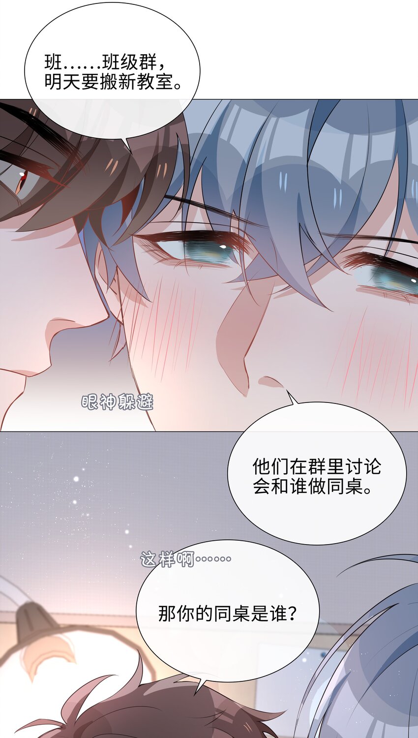 019 傲娇麒麟崽18