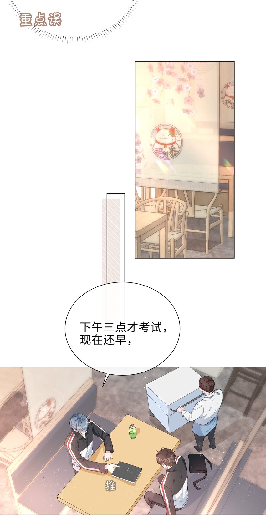 012 记恨18