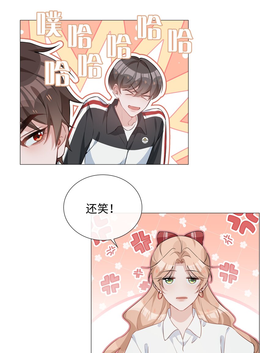 020 你是我的骄傲18