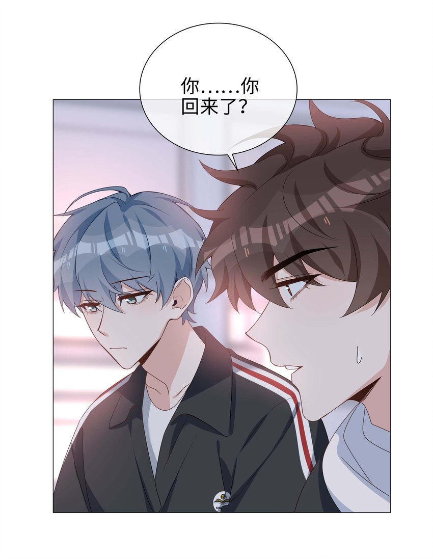 041 闹别扭二人组26