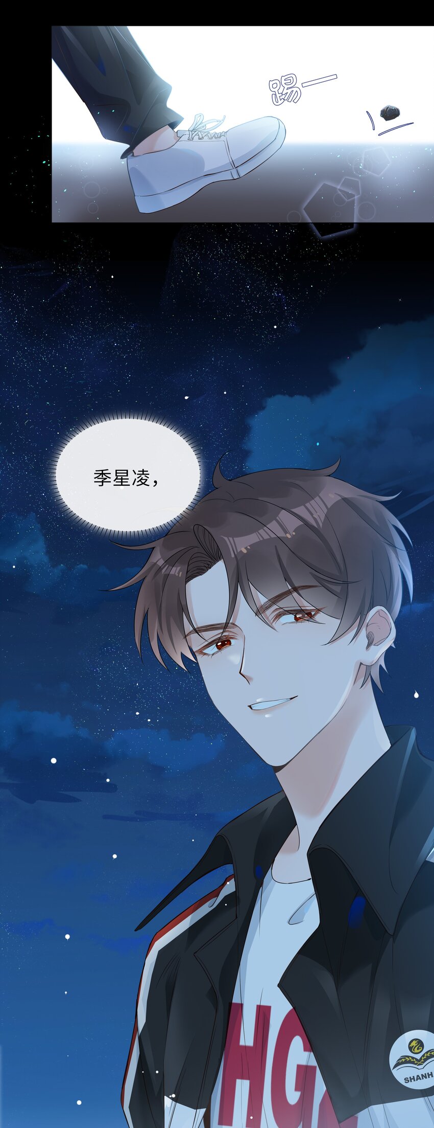 002 神奇走向57
