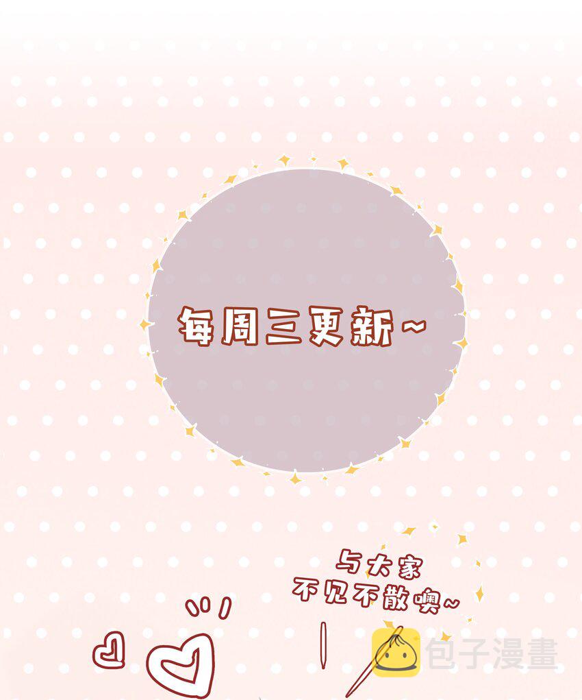 033 叠叠乐？36