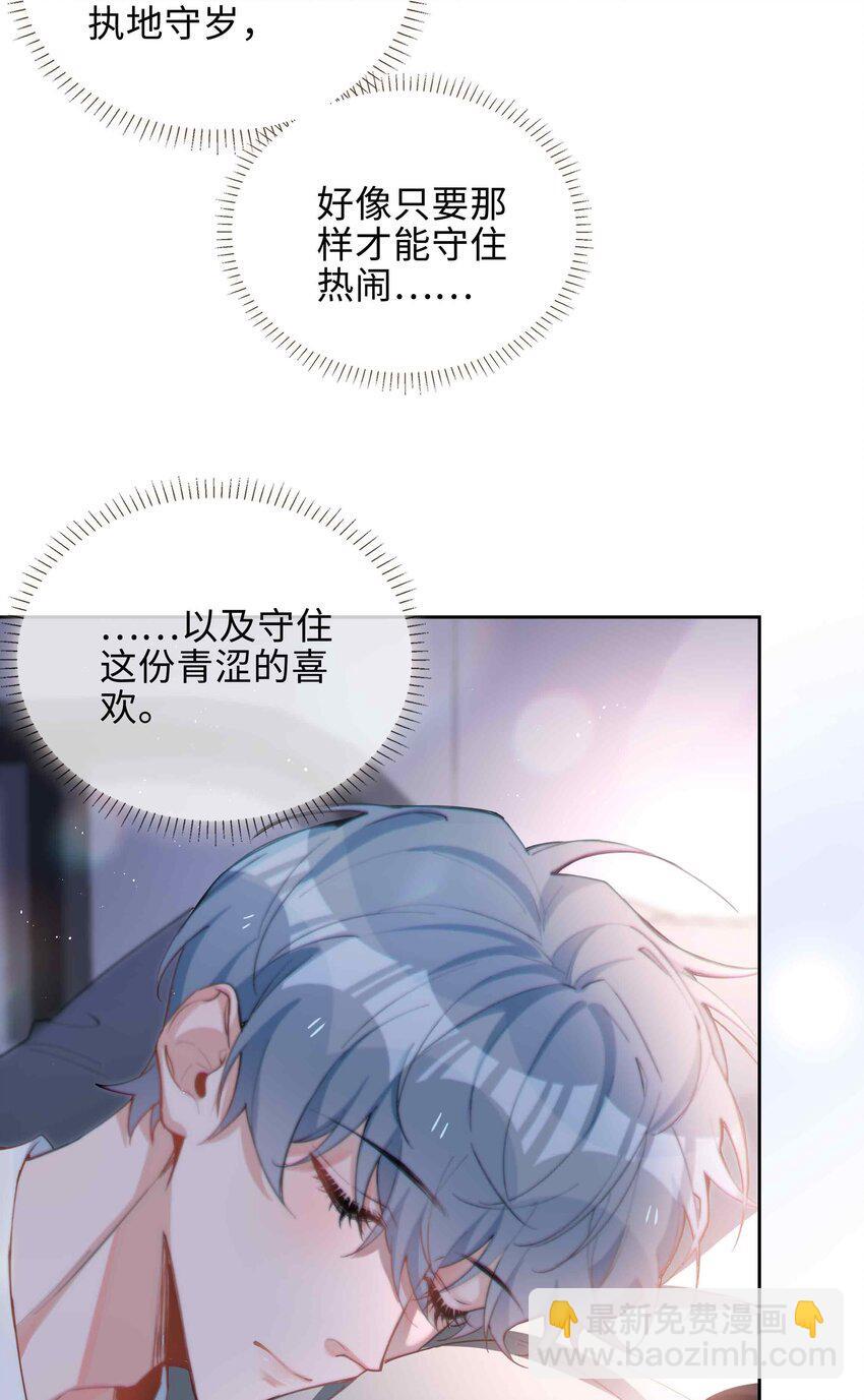 071 玩我行不行？32