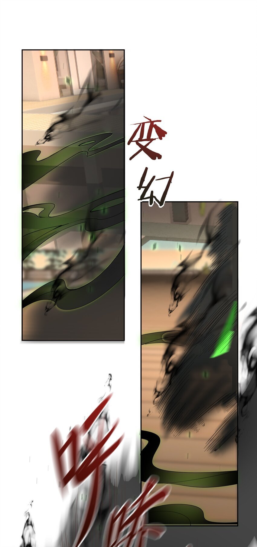 070 祖传写轮眼18