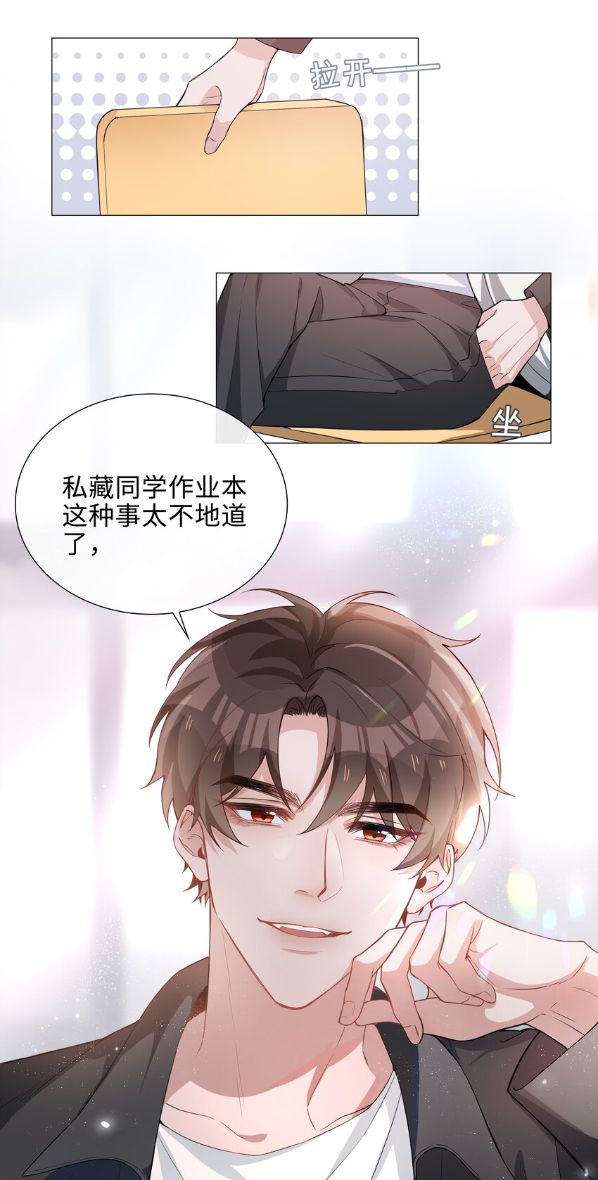 009 星哥的心上人18