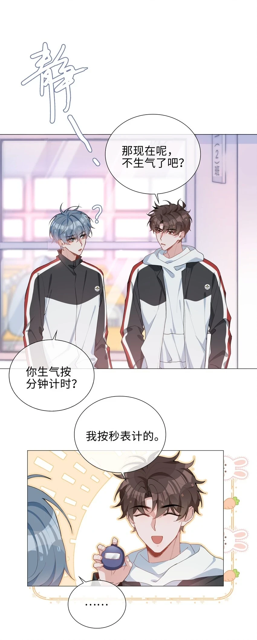 042 冬日温情15